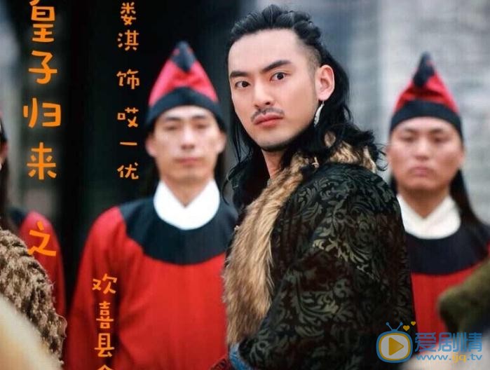 娄淇《欢喜县令》剧照 娄淇高清写真_娄淇高清剧照