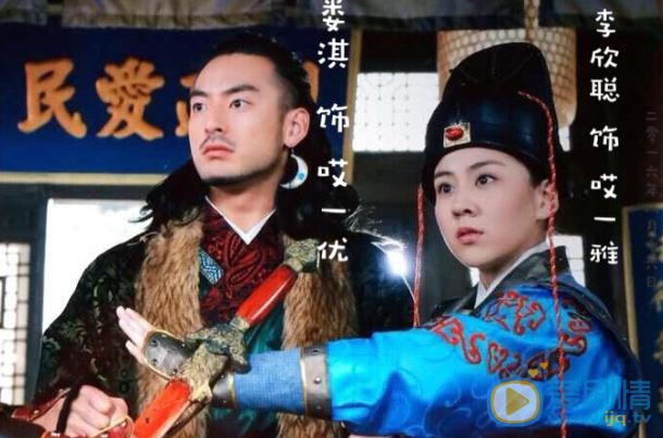 娄淇《欢喜县令》剧照 娄淇高清写真_娄淇高清剧照