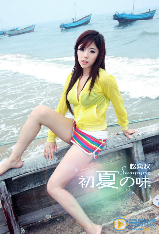 赵奕欢夏日纯美写真 赵奕欢高清写真_赵奕欢高清剧照