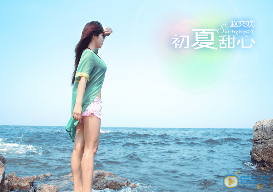 赵奕欢性感写真 赵奕欢高清写真_赵奕欢高清剧照