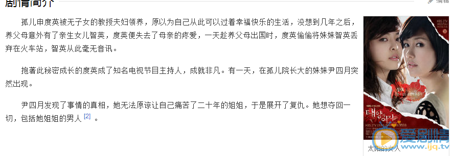繁星四月是小说改编的吗？繁星四月是哪部小说改编的？