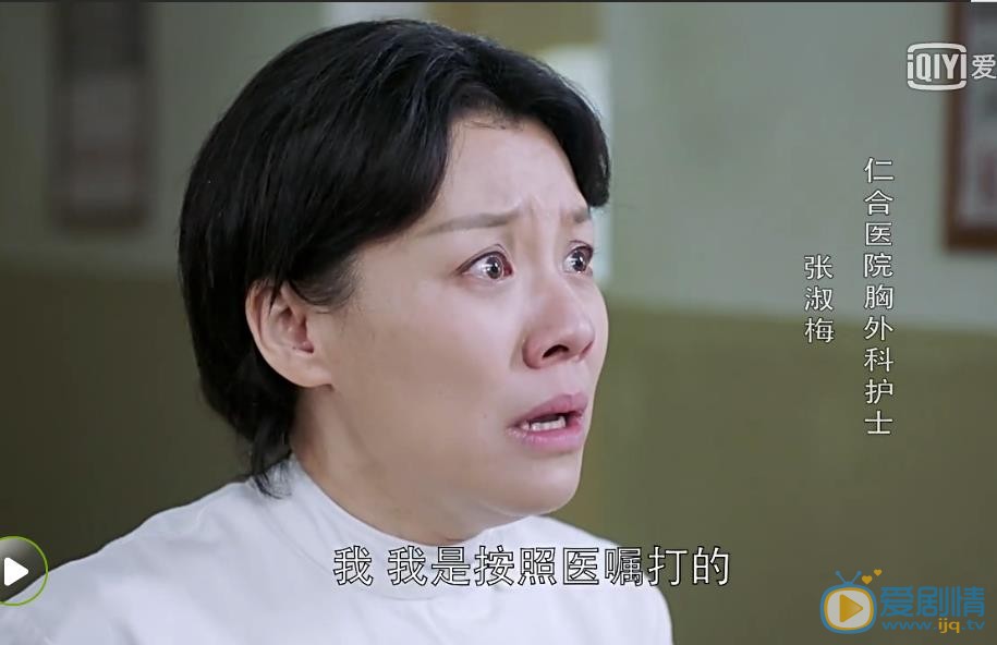 外科风云剧照