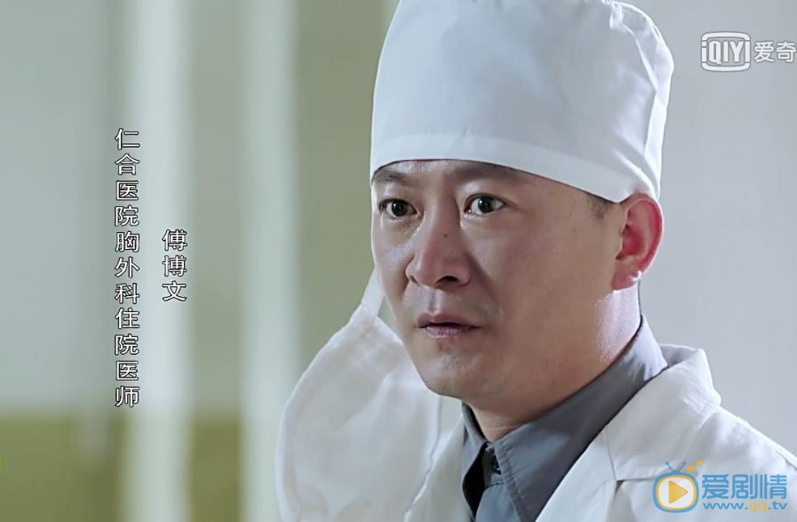 外科风云剧照