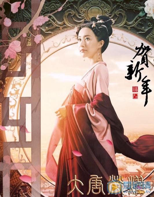 舒畅《大唐荣耀》剧照 舒畅高清写真_舒畅高清剧照