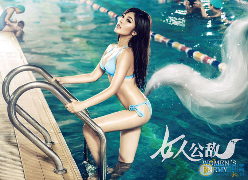 赵奕欢《女人公敌》剧照 赵奕欢高清写真_赵奕欢高清剧照
