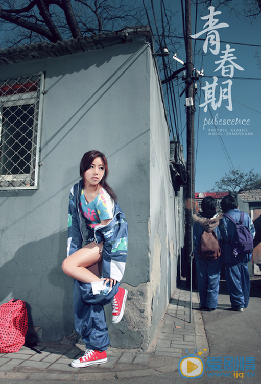 赵奕欢《青春期》剧照 赵奕欢高清写真_赵奕欢高清剧照