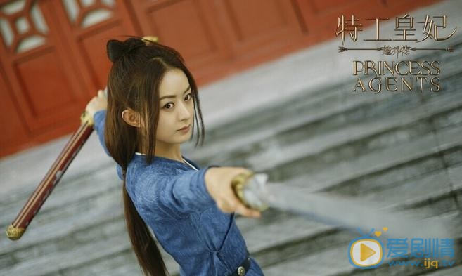《特工皇妃楚乔传》&ldquo;楚乔出鞘&rdquo;版海报曝光 赵丽颖战袍加身英姿飒爽