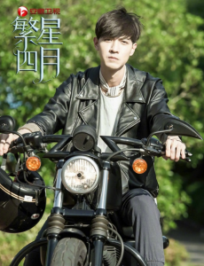 繁星四月傅夏和肖寒是什么关系？傅夏身份背景介绍