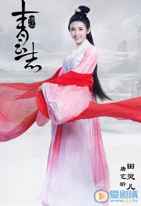 唐艺昕《青云志》剧照 唐艺昕高清写真_唐艺昕高清剧照