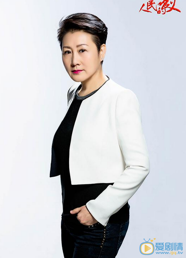 人民的名义剧照