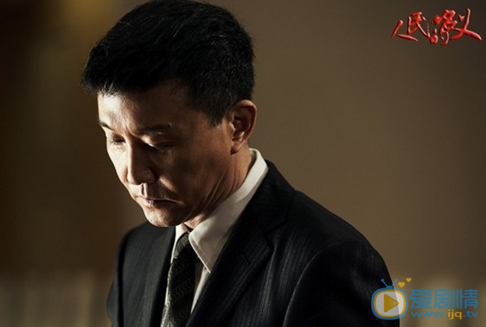 人民的名义剧照