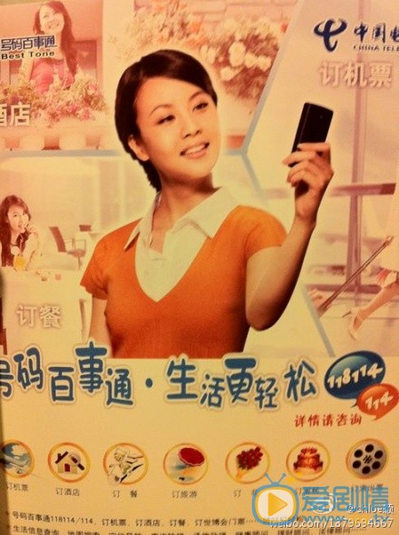 徐熙颜广告代言照 徐熙颜高清写真_徐熙颜高清剧照