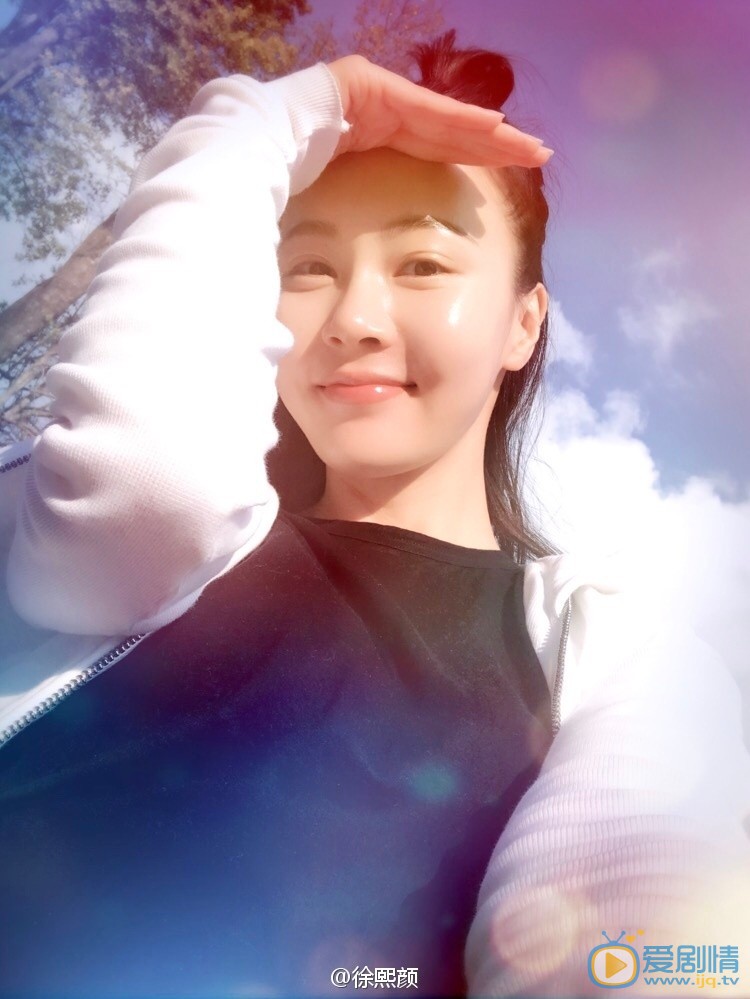徐熙颜生活照 徐熙颜高清写真_徐熙颜高清剧照
