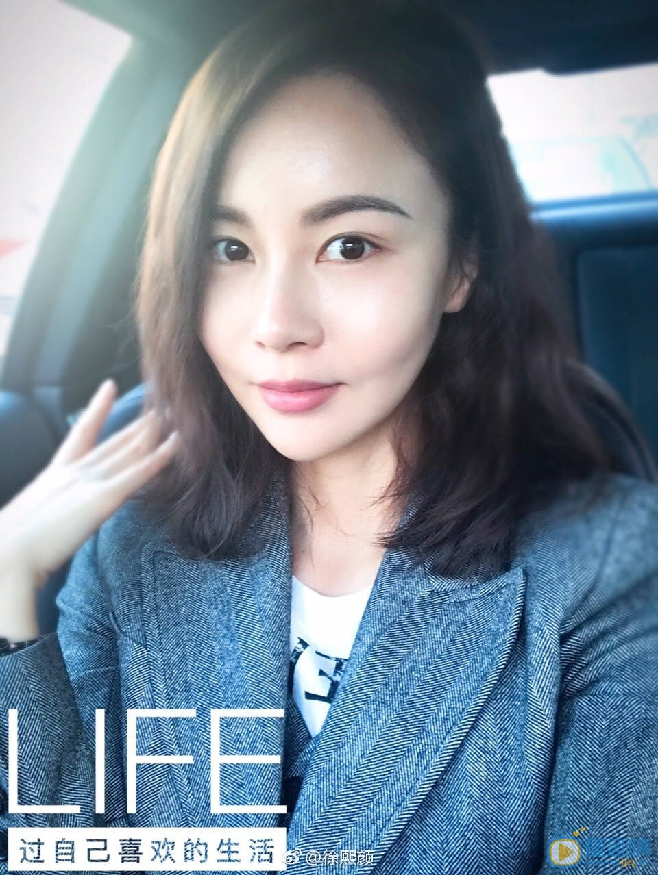 徐熙颜生活照 徐熙颜高清写真_徐熙颜高清剧照