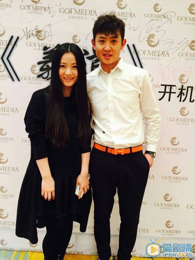 沈陶然结婚照 沈陶然高清写真_沈陶然高清剧照