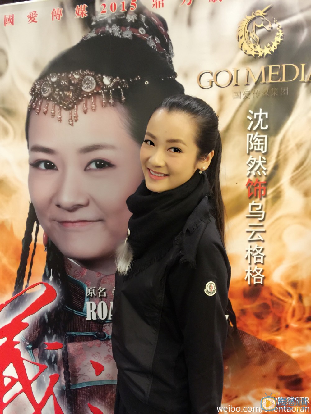 沈陶然结婚照 沈陶然高清写真_沈陶然高清剧照
