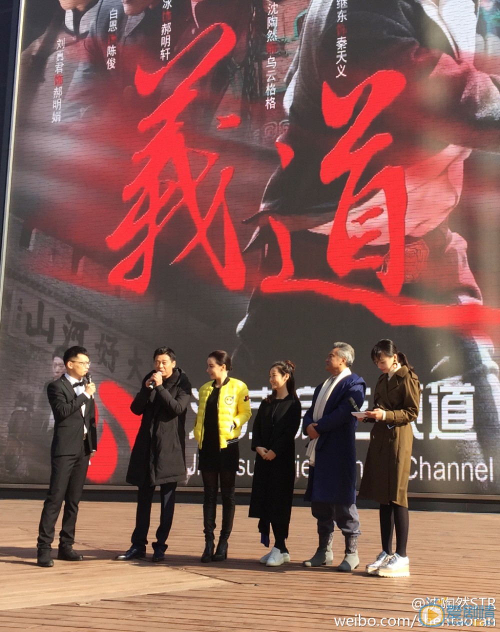 沈陶然结婚照 沈陶然高清写真_沈陶然高清剧照