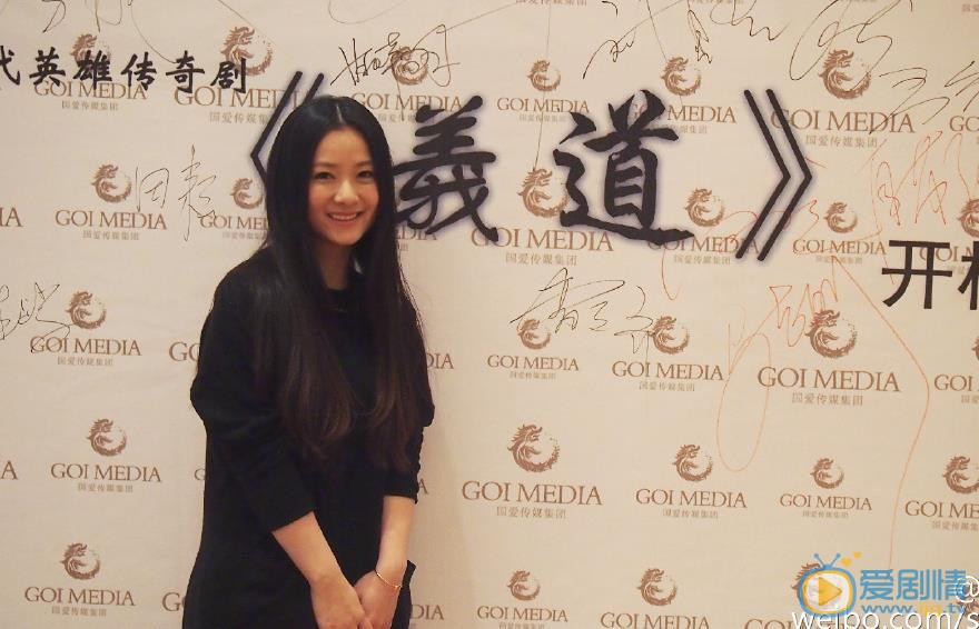 沈陶然结婚照 沈陶然高清写真_沈陶然高清剧照