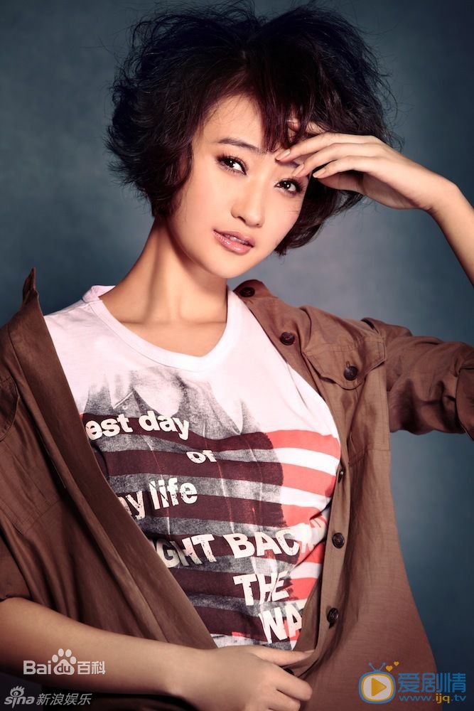 阎娜个性写真照 阎娜高清写真_阎娜高清剧照