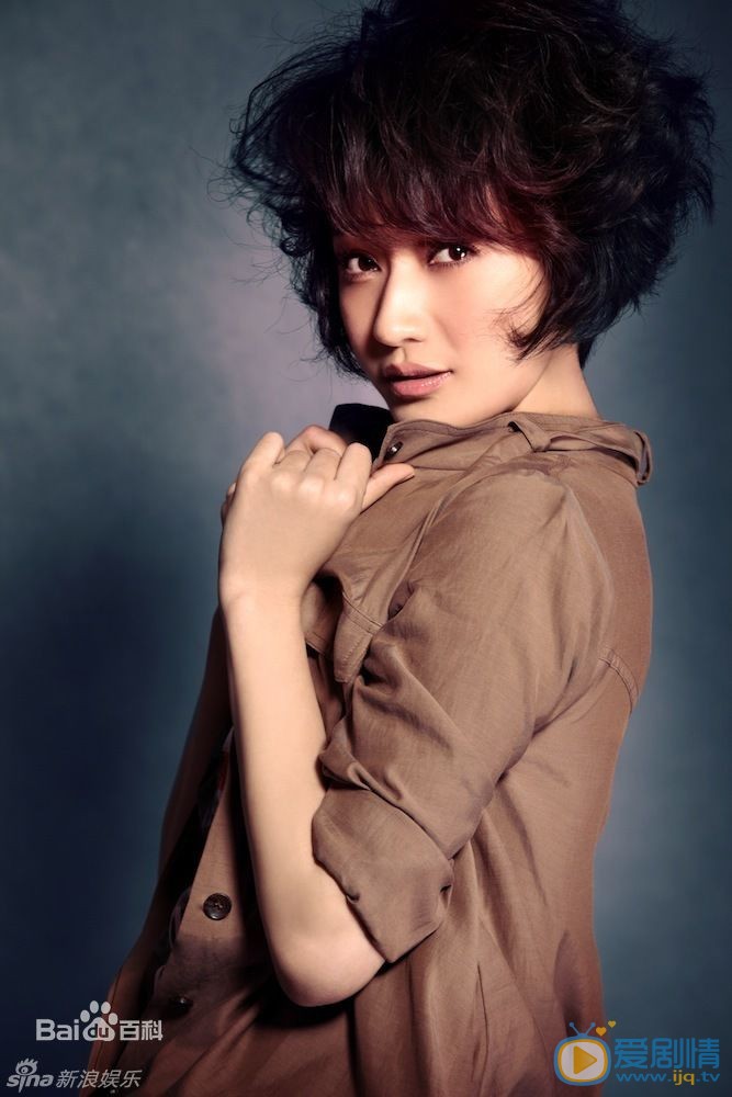 阎娜个性写真照 阎娜高清写真_阎娜高清剧照