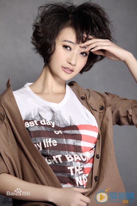 阎娜个性写真照 阎娜高清写真_阎娜高清剧照