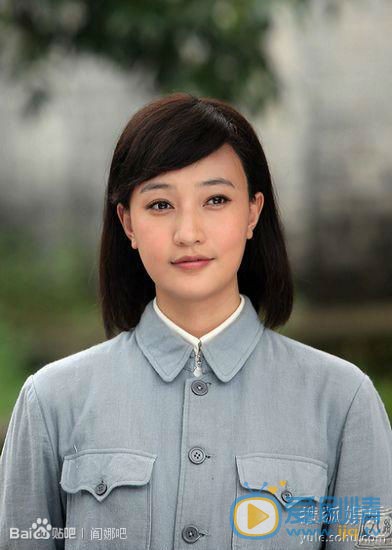 阎娜年代剧照合集 阎娜高清写真_阎娜高清剧照