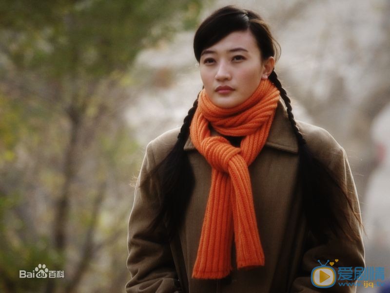 阎娜年代剧照合集 阎娜高清写真_阎娜高清剧照