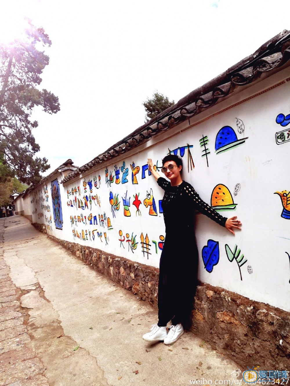 阎娜旅行游玩照 阎娜高清写真_阎娜高清剧照