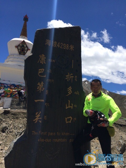 王挺骑行照 王挺高清写真_王挺高清剧照