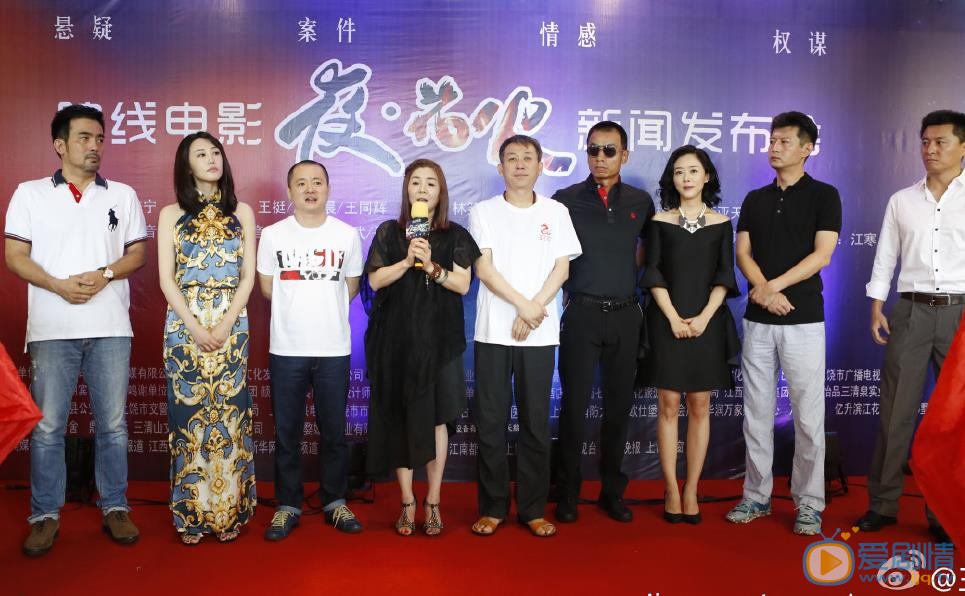 王挺活动照 王挺高清写真_王挺高清剧照