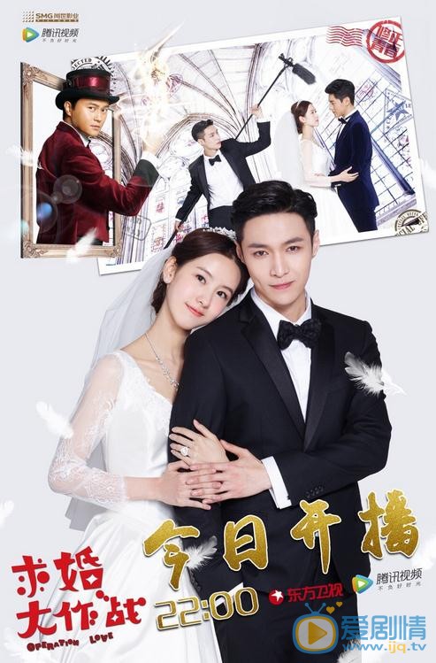 求婚大作战今晚开播 张艺兴花样开撩陈都灵