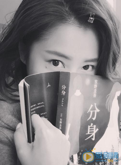 艾佳妮生活照 艾佳妮高清写真_艾佳妮高清剧照