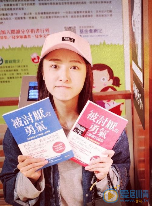 艾佳妮生活照 艾佳妮高清写真_艾佳妮高清剧照
