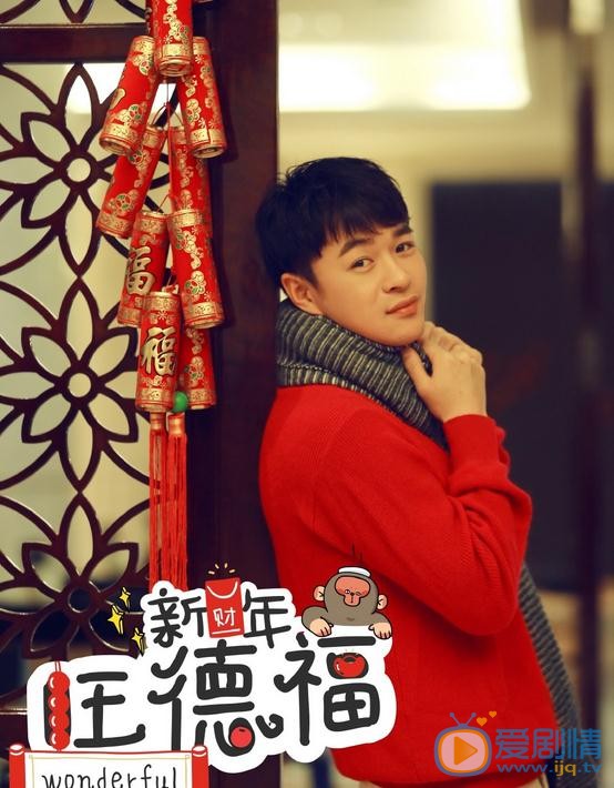 董春辉圣诞写真 董春辉高清写真_董春辉高清剧照