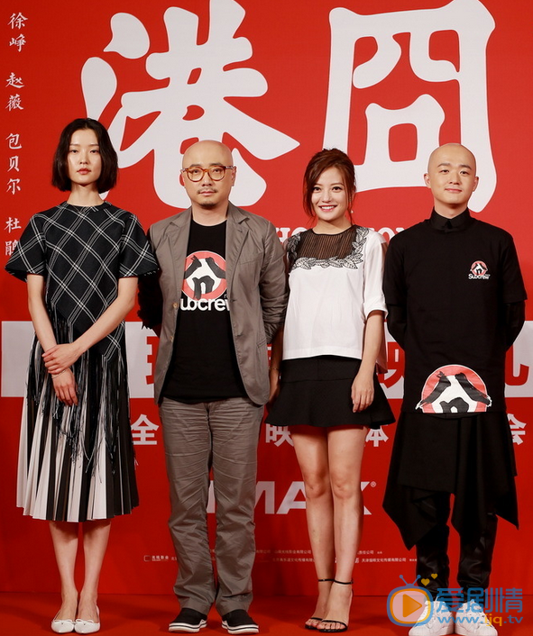 杜鹃电影活动 杜鹃高清写真_杜鹃高清剧照
