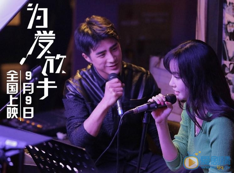 姜潮《为爱放手》剧照 姜潮高清写真_姜潮高清剧照