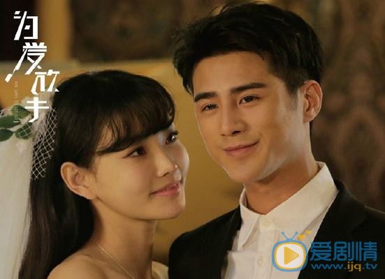姜潮《为爱放手》剧照 姜潮高清写真_姜潮高清剧照