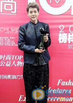 徐海乔活动照 徐海乔高清写真_徐海乔高清剧照