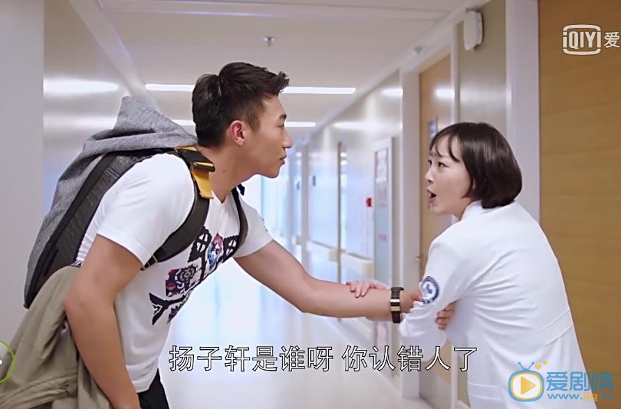 外科风云剧照