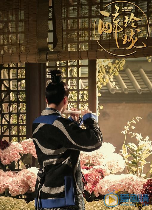 徐海乔《醉玲珑》剧照 徐海乔高清写真_徐海乔高清剧照
