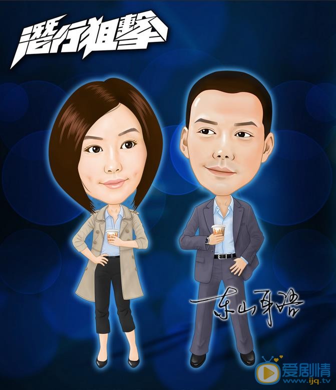 谢天华Q版素描照 谢天华高清写真_谢天华高清剧照