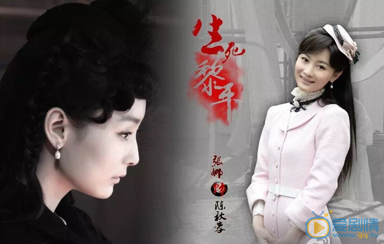张维娜《生死黎平》剧照 张维娜高清写真_张维娜高清剧照