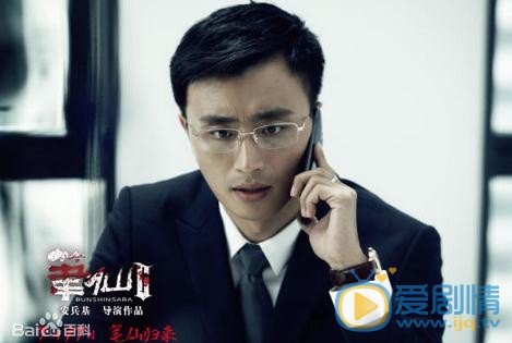 张皓然《笔仙2》剧照 张皓然高清写真_张皓然高清剧照