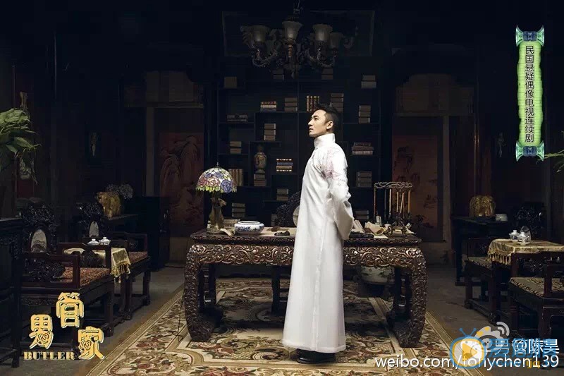 陈昊《男管家》剧照 陈昊高清写真_陈昊高清剧照