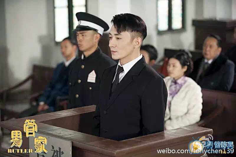 陈昊《男管家》剧照 陈昊高清写真_陈昊高清剧照