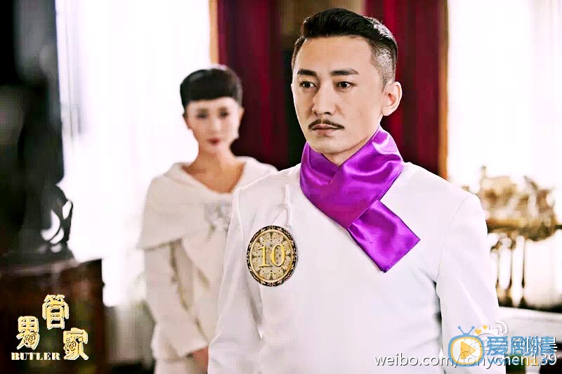 陈昊《男管家》剧照 陈昊高清写真_陈昊高清剧照