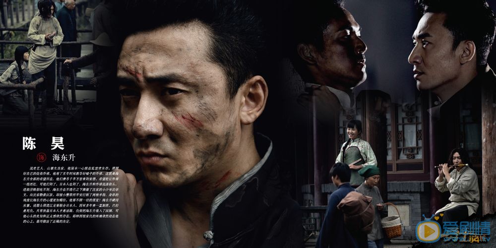陈昊《勇士之城》剧照 陈昊高清写真_陈昊高清剧照