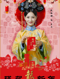 龙珠传奇之无间道康熙皇后是谁演的？康熙皇后扮演者张维娜个人资料及写真生活照欣赏