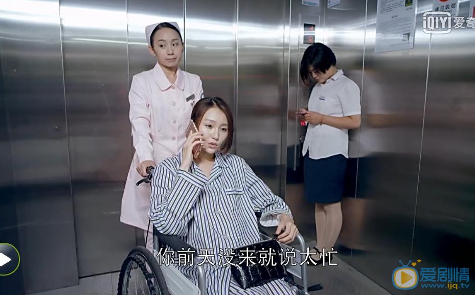 外科风云剧照