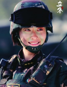 女兵突击